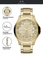 Armani Exchange Hampton AX2415 Men's Chronograph – Gold Dial with Matching Gold-Tone Stainless Steel Bracelet